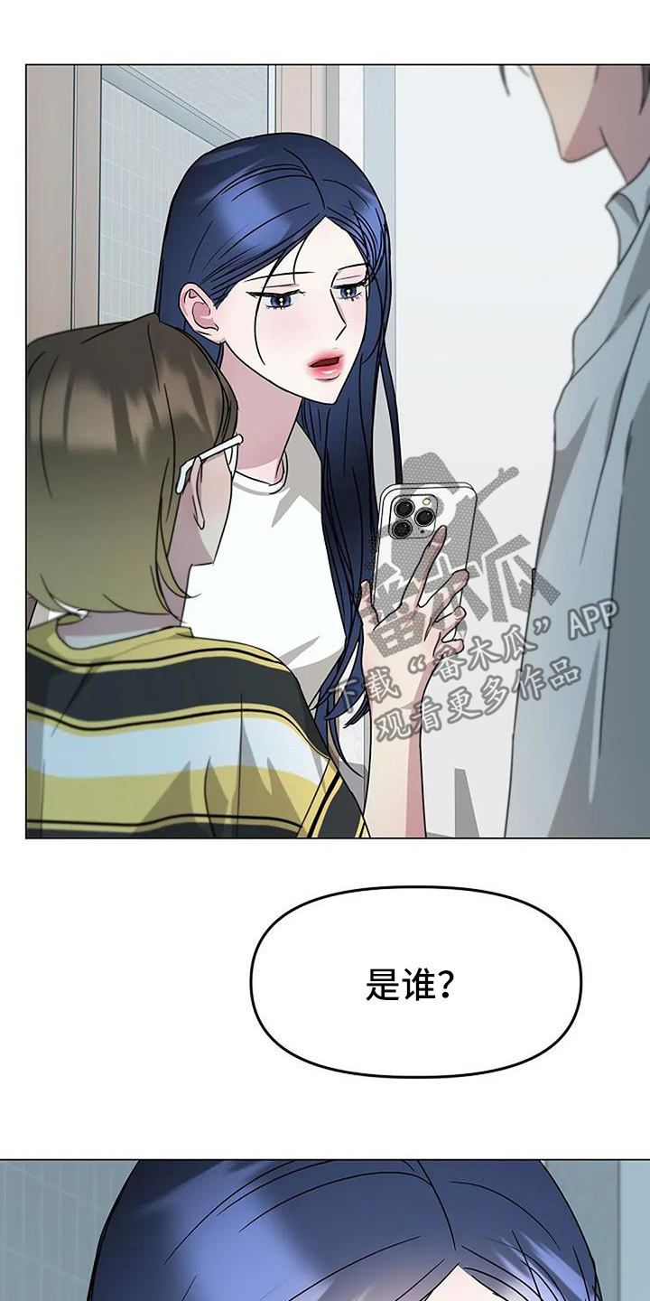 双重绝缘符号怎么打出来漫画,第60章：快醒醒4图