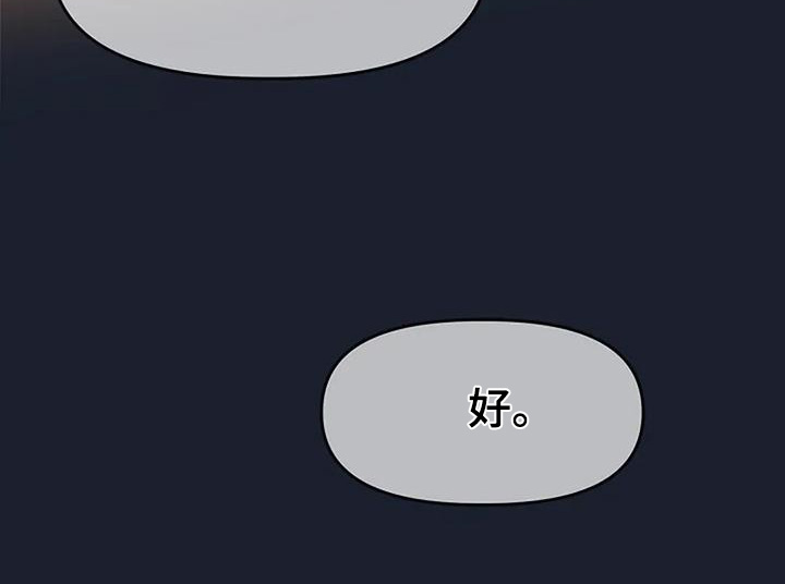 双重绝缘是兼防直接接触电击和间接接触电击的措施漫画,第62章：拍得真好5图