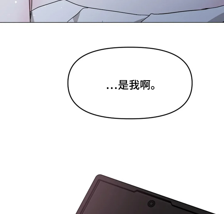 双重决策漫画,第57章：试试3图