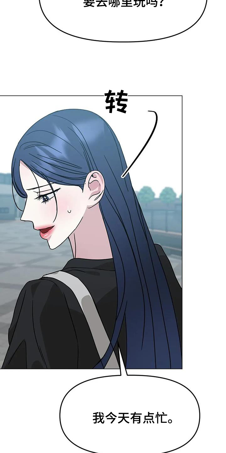 双重绝缘电阻不得低于多少漫画,第66章：你怎么了5图