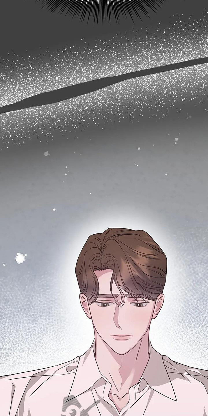 双重绝缘符号怎么打出来漫画,第59章：那天的事情5图