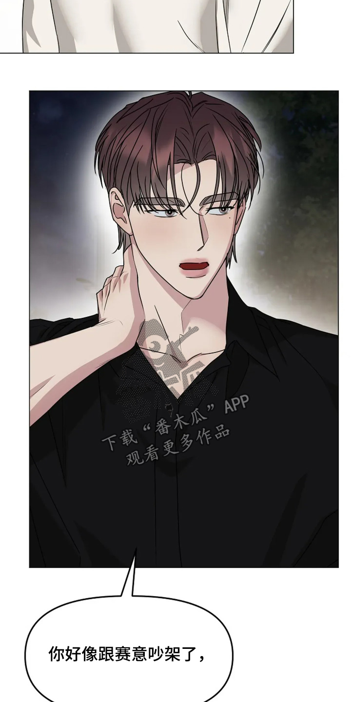 双重绝缘电阻不得低于多少漫画,第56章：注意安全4图