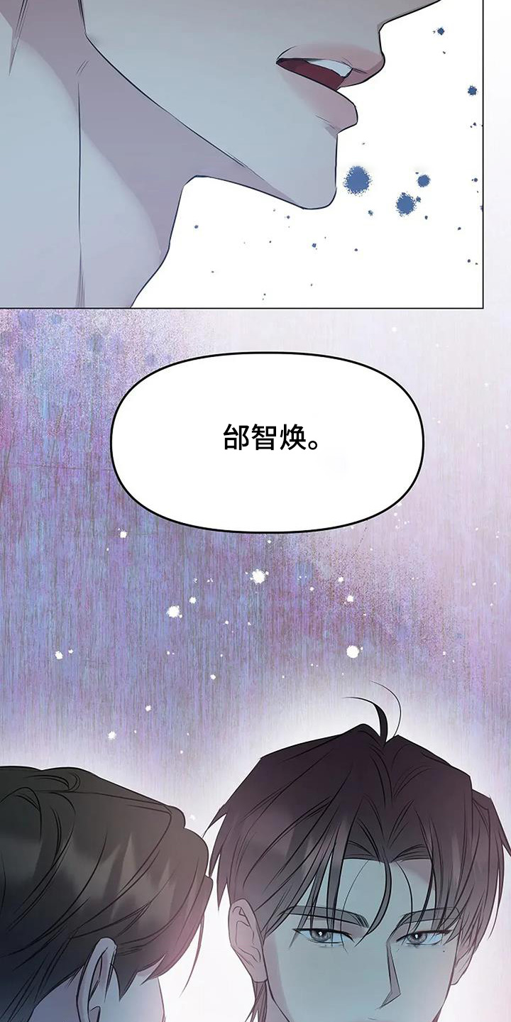 双重绝缘是兼防直接接触电击和间接接触电击的措施漫画,第55章：原来是这样2图