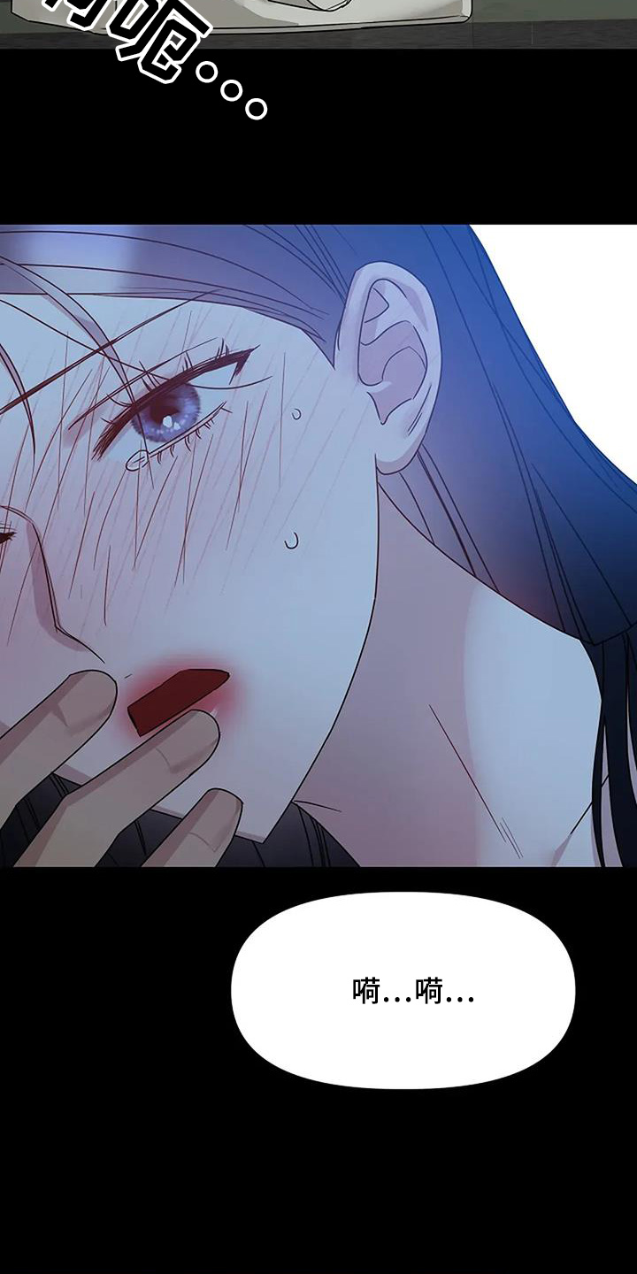 双重绝缘是什么样子的漫画,第64章：听错了嘛3图