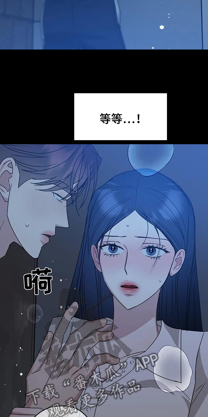 双重绝缘是兼防直接接触电击和间接接触电击的措施漫画,第62章：拍得真好4图