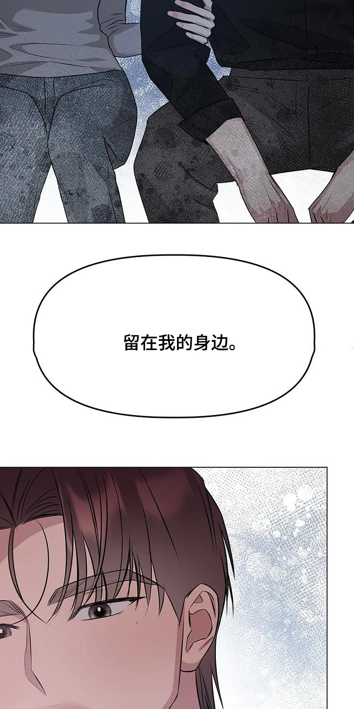 双重绝缘是兼防直接接触电击和间接接触电击的措施漫画,第55章：原来是这样5图