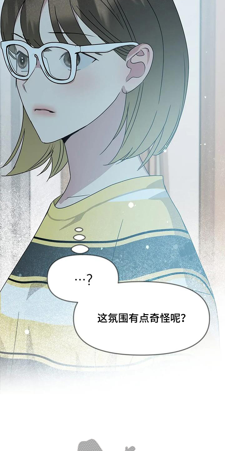 双重绝缘是兼防直接接触电击和间接接触电击的措施漫画,第61章：有说过5图