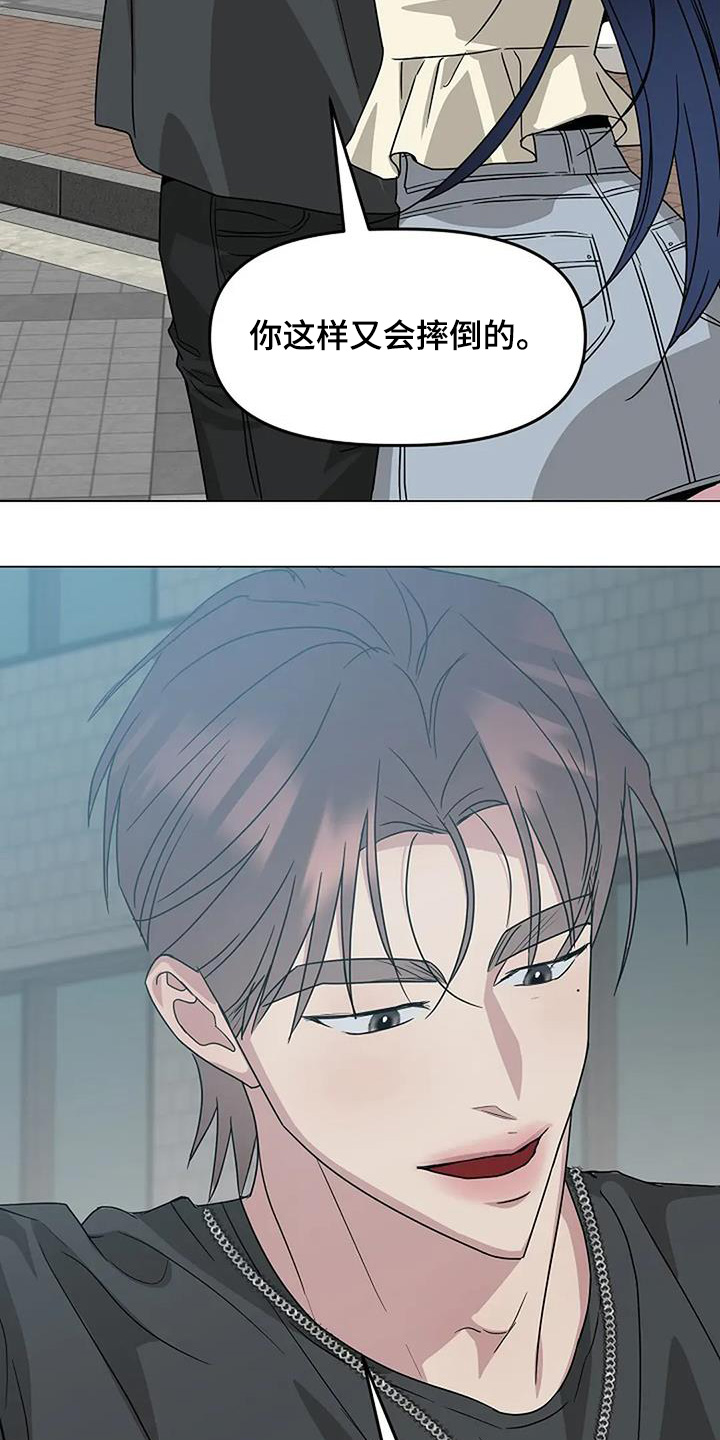 双重绝缘是兼防直接接触电击和间接接触电击的措施漫画,第61章：有说过4图