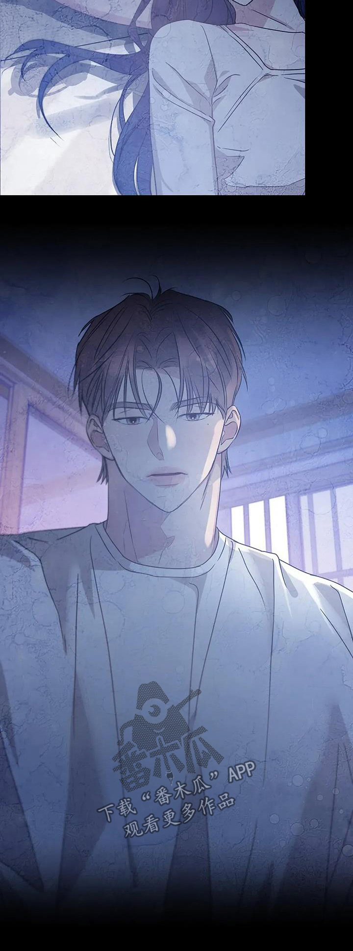 双重抉择地心引力漫画,第59章：那天的事情1图