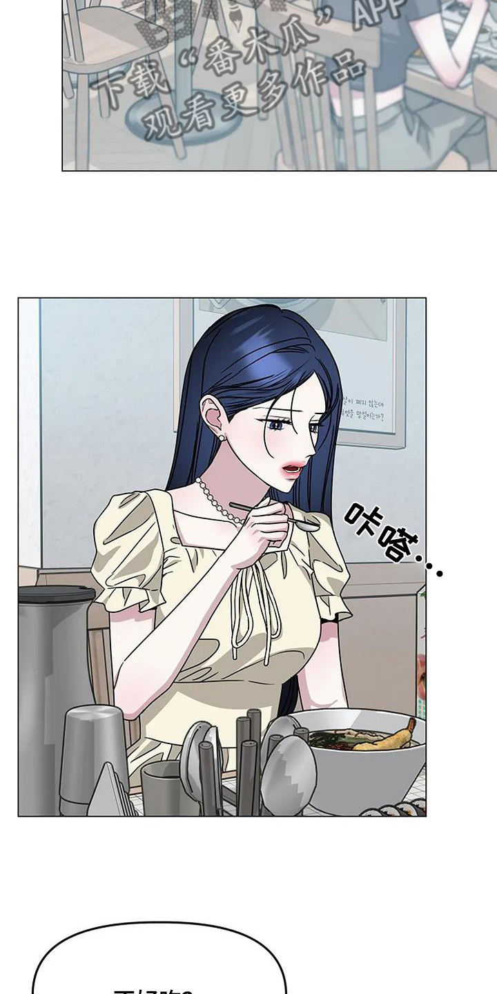 双重绝缘是兼防直接接触电击和间接接触电击的措施漫画,第61章：有说过1图