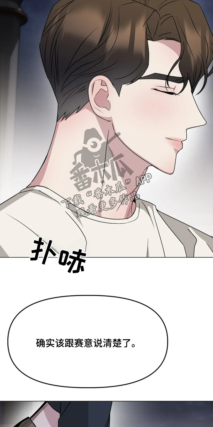双重绝缘电阻不得低于多少漫画,第56章：注意安全4图