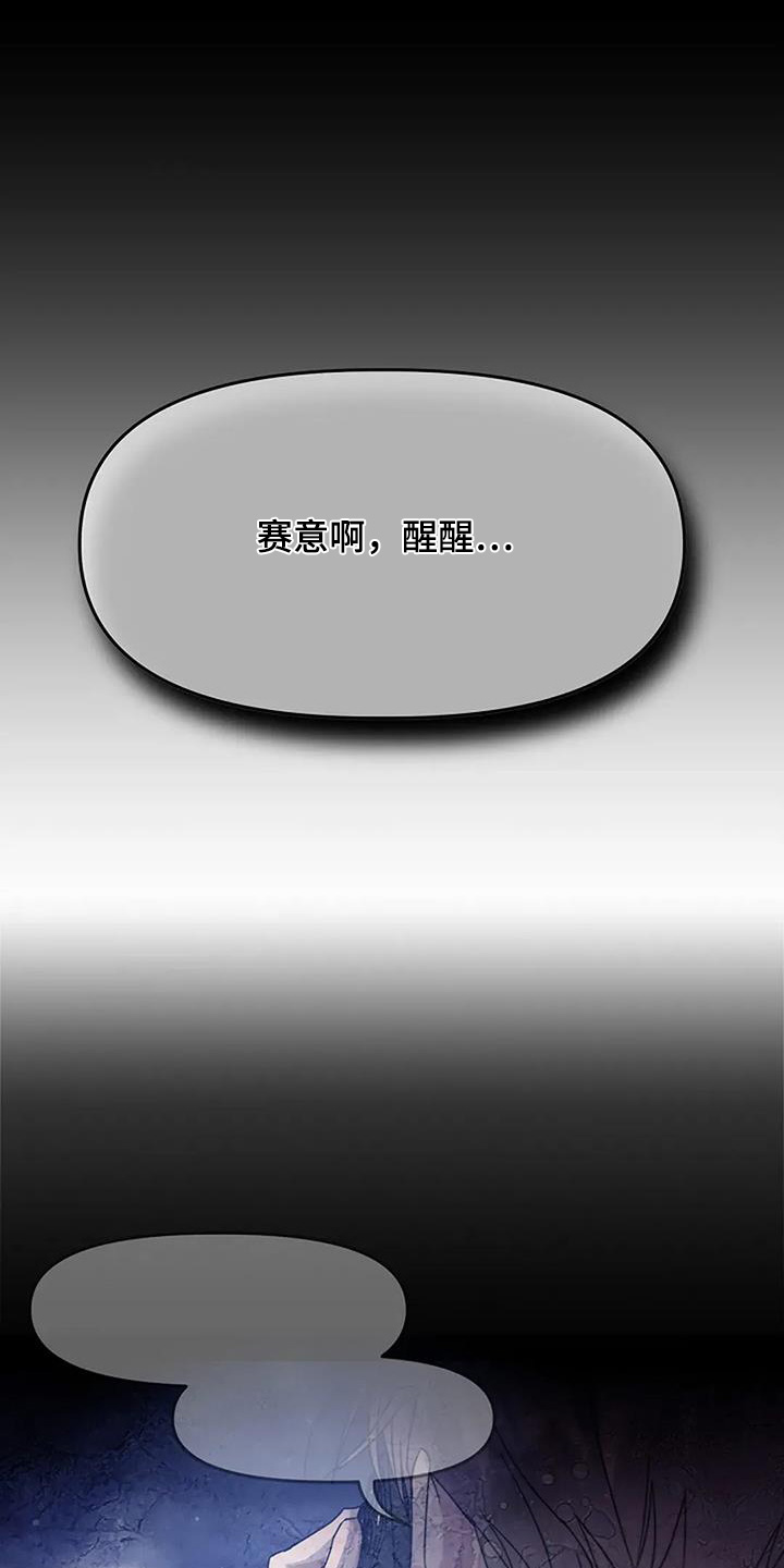 双重抉择漫画完整版在线观看免费漫画,第59章：那天的事情3图