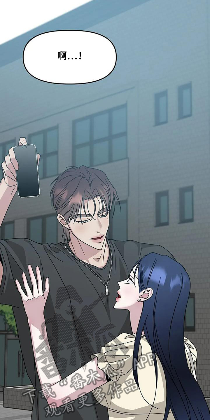 双重绝缘是兼防直接接触电击和间接接触电击的措施漫画,第61章：有说过3图