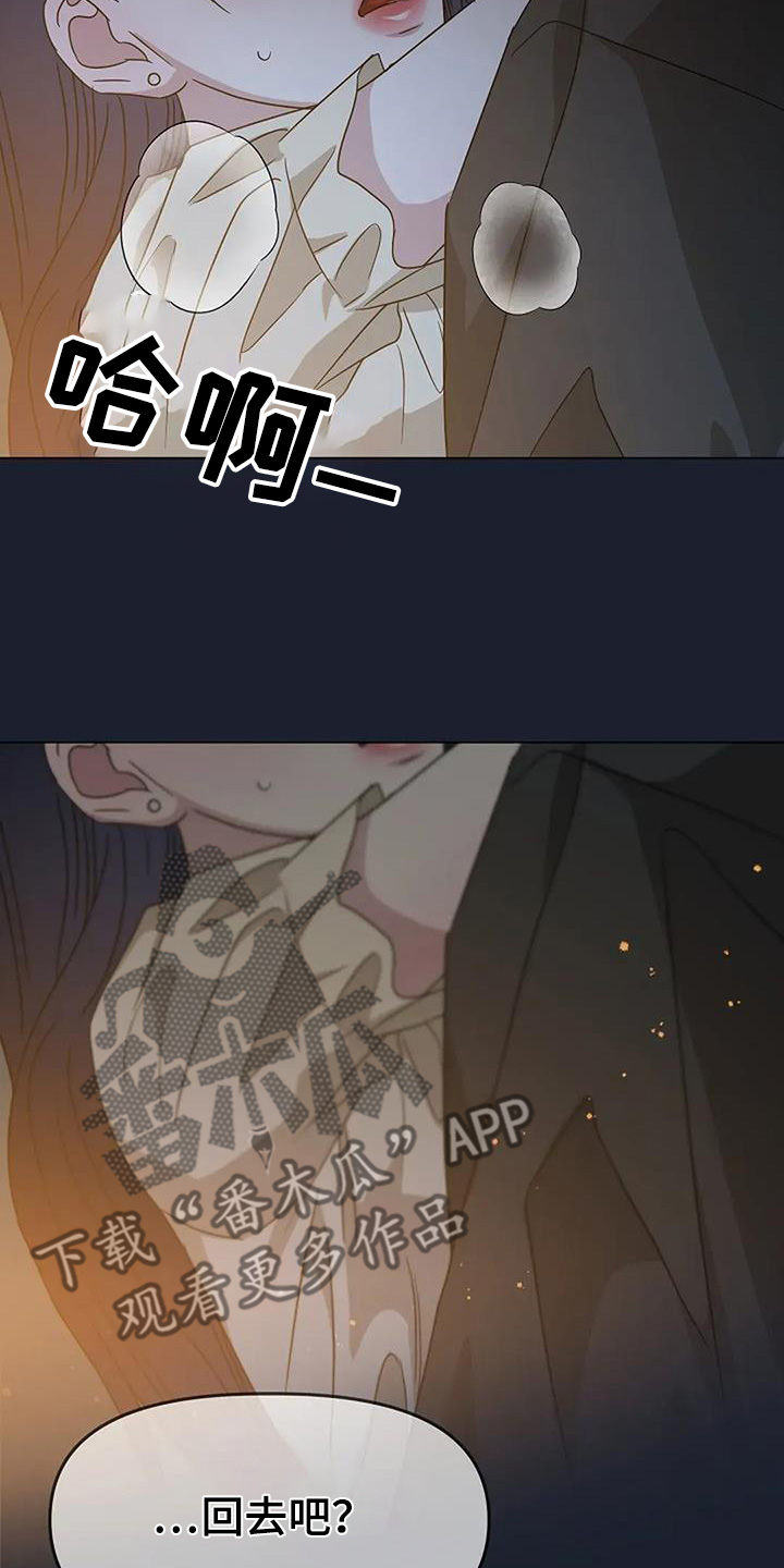 双重绝缘是兼防直接接触电击和间接接触电击的措施漫画,第62章：拍得真好4图