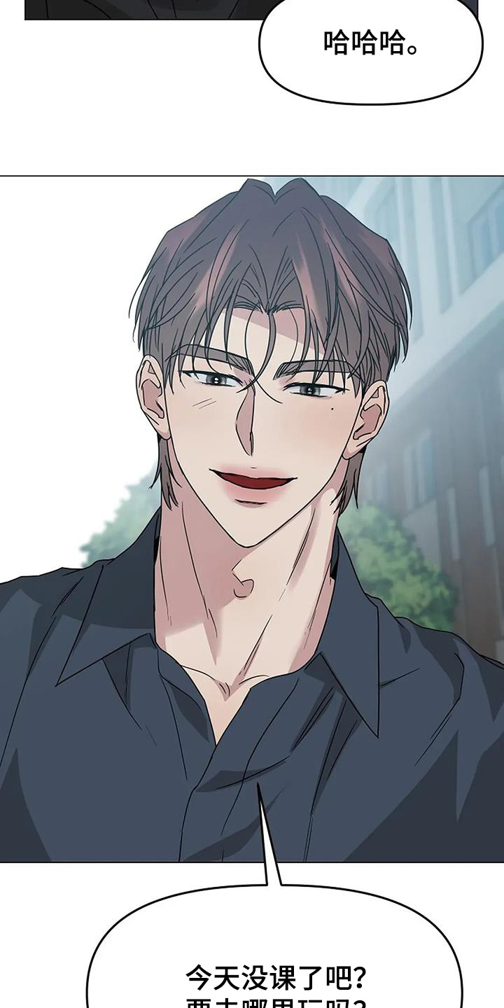 双重绝缘电阻不得低于多少漫画,第66章：你怎么了4图