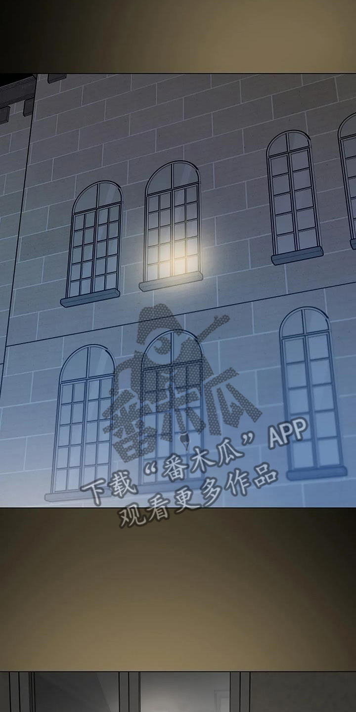 双重抉择漫画,第63章：她在家嘛4图