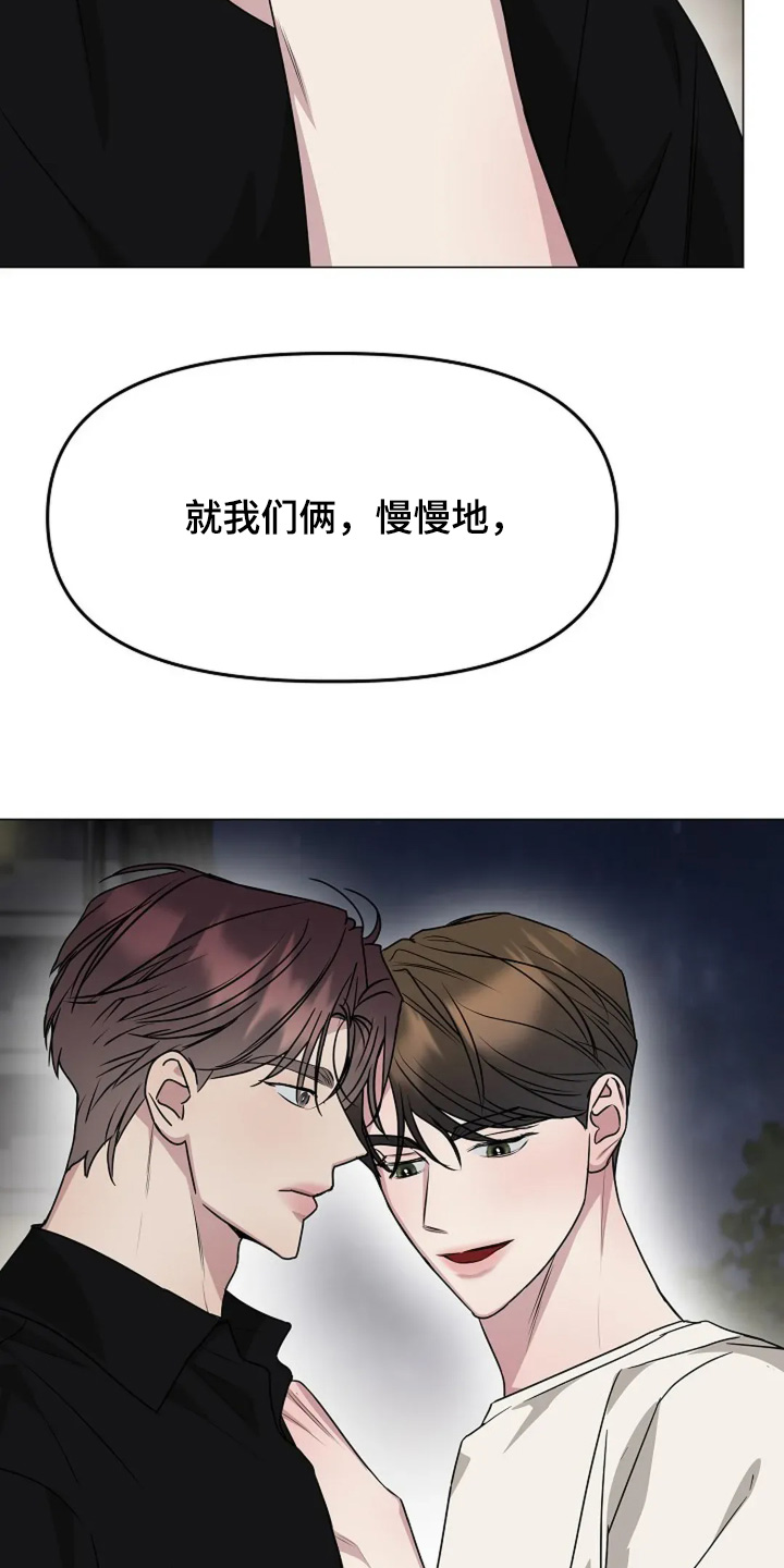 双重绝缘电阻不得低于多少漫画,第56章：注意安全1图