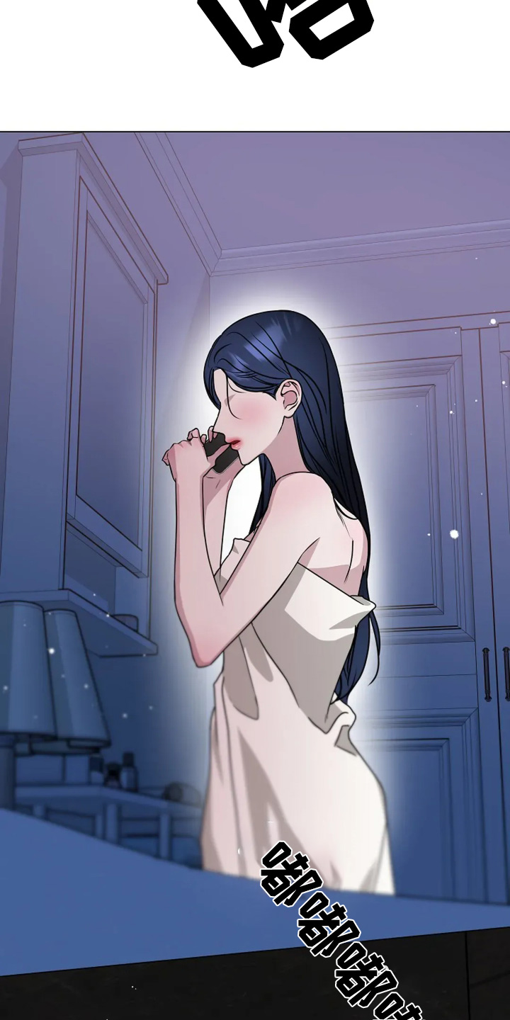 双重决策漫画,第57章：试试3图