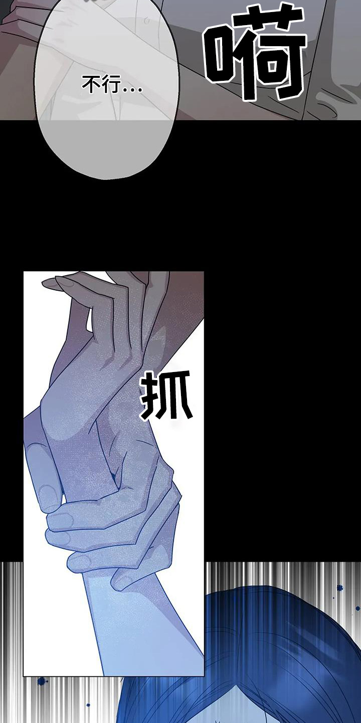 双重绝缘是兼防直接接触电击和间接接触电击的措施漫画,第62章：拍得真好5图