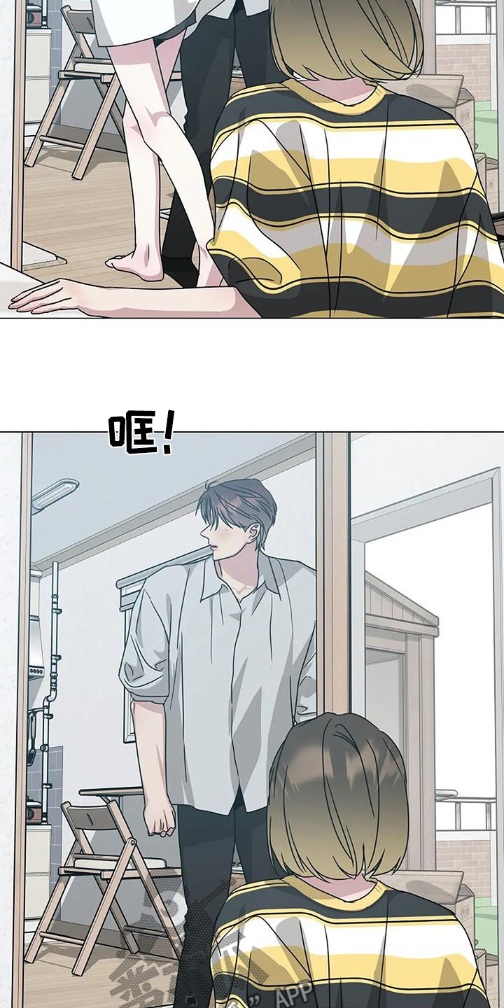 双重绝缘符号怎么打出来漫画,第60章：快醒醒4图