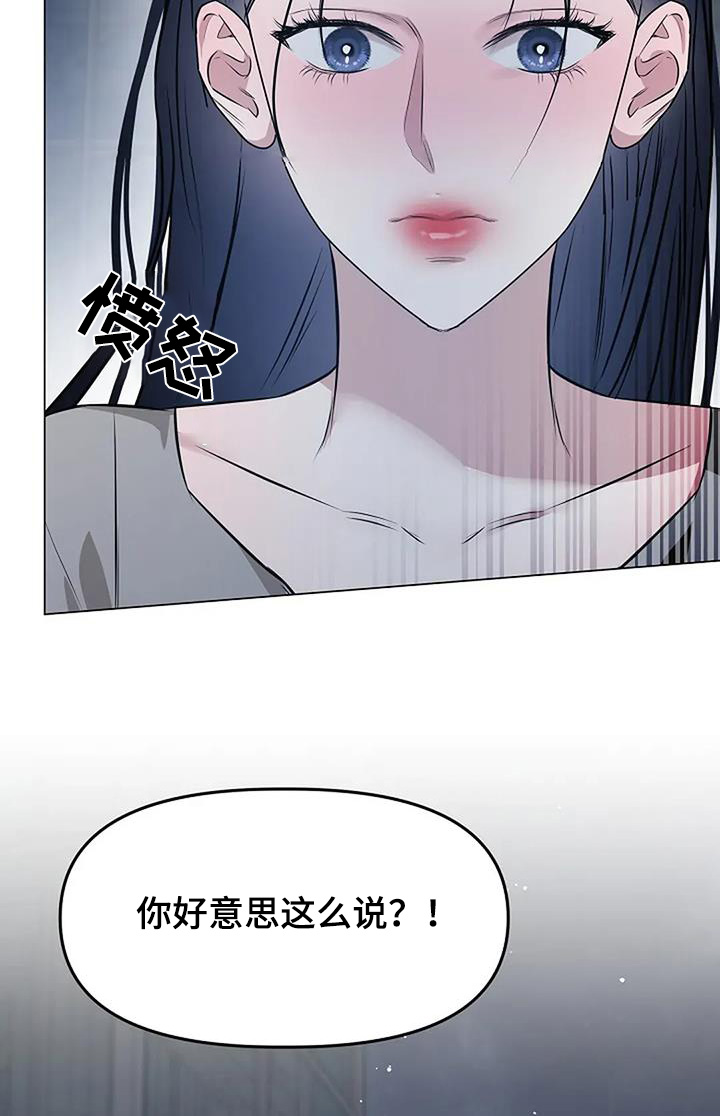双重绝缘是兼防直接接触电击和间接接触电击的措施漫画,第55章：原来是这样4图