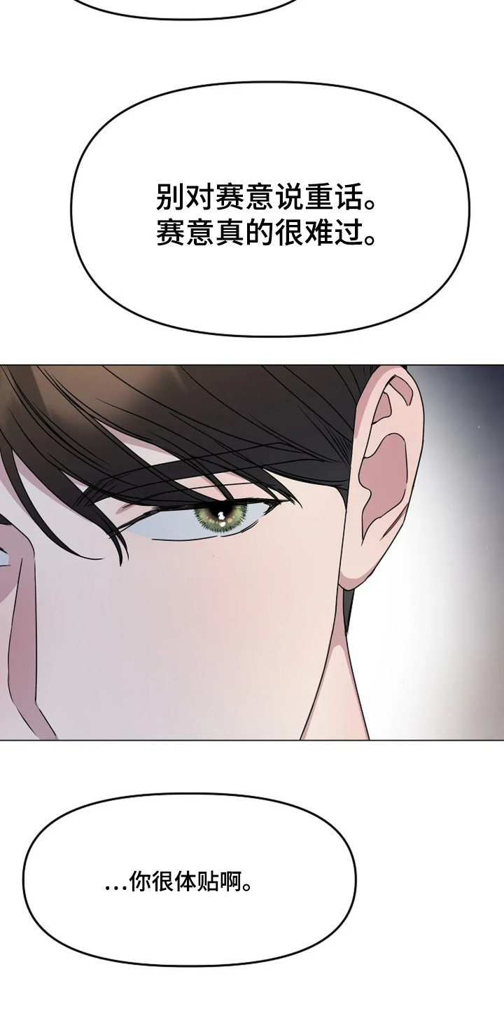 双重绝缘电阻不得低于多少漫画,第56章：注意安全5图