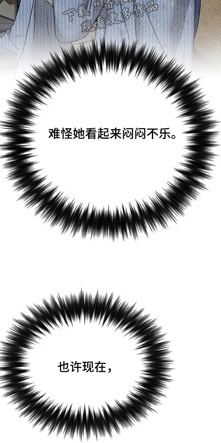 双重绝缘是兼防直接接触电击和间接接触电击的措施漫画,第55章：原来是这样3图