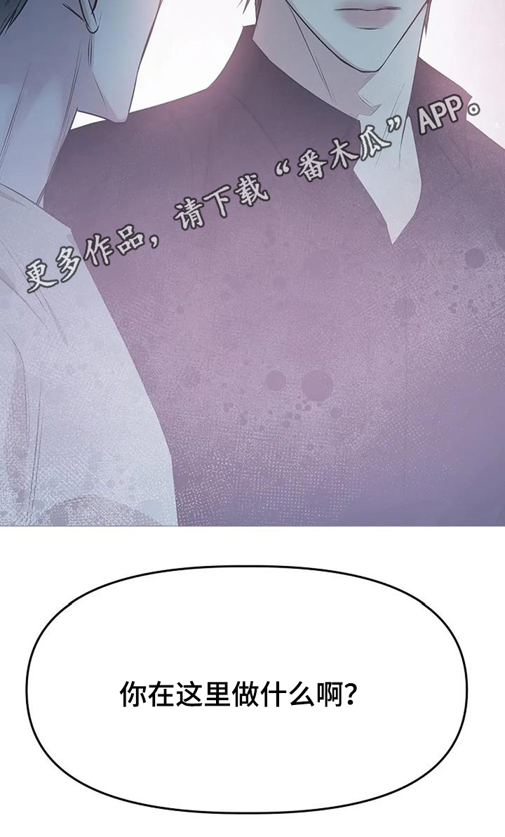 双重绝缘是兼防直接接触电击和间接接触电击的措施漫画,第55章：原来是这样3图