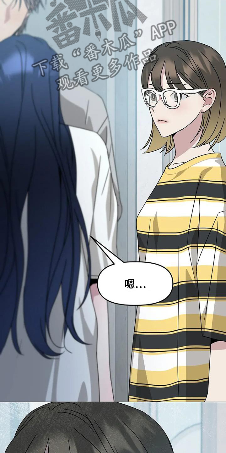 双重绝缘是兼防直接接触电击和间接接触电击的措施漫画,第61章：有说过4图