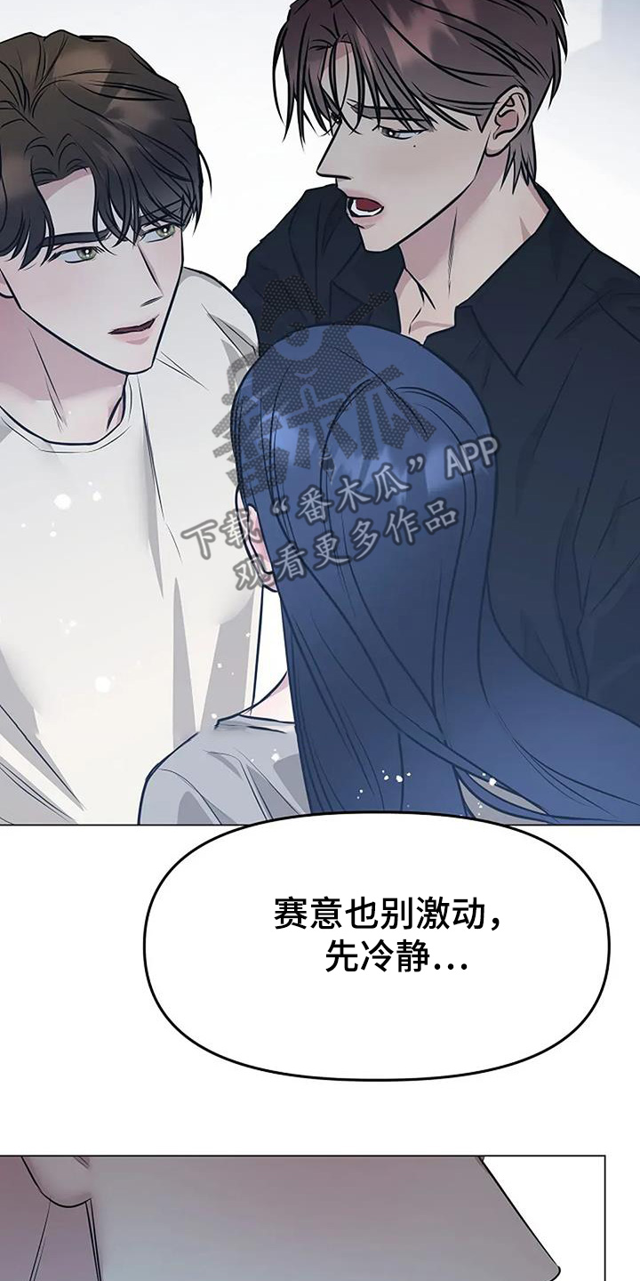 双重绝缘是兼防直接接触电击和间接接触电击的措施漫画,第55章：原来是这样1图