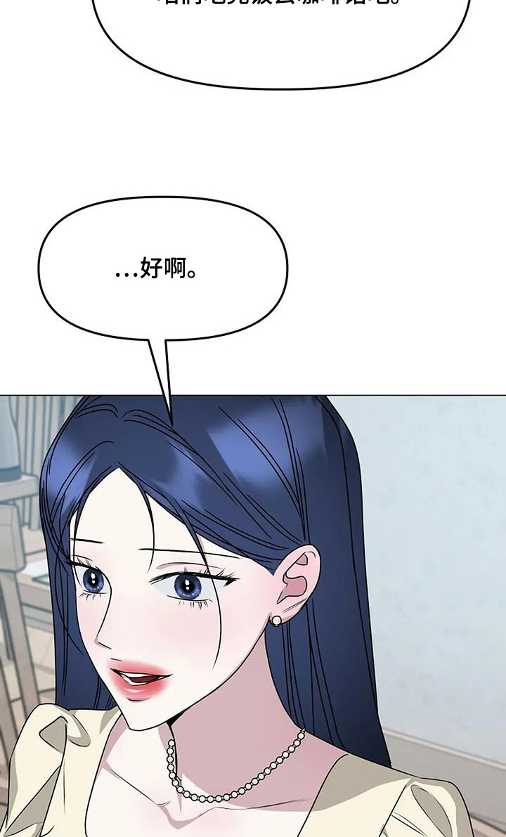 双重绝缘是兼防直接接触电击和间接接触电击的措施漫画,第61章：有说过4图