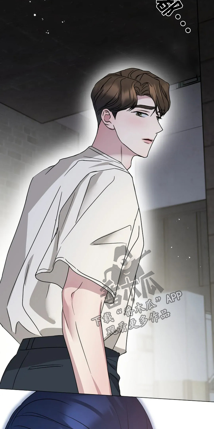 双重决策漫画,第57章：试试4图