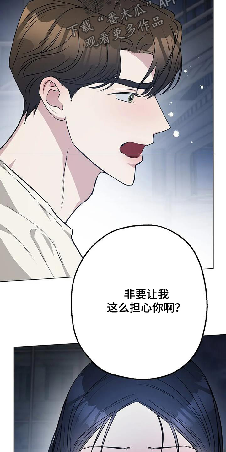 双重绝缘是兼防直接接触电击和间接接触电击的措施漫画,第55章：原来是这样3图