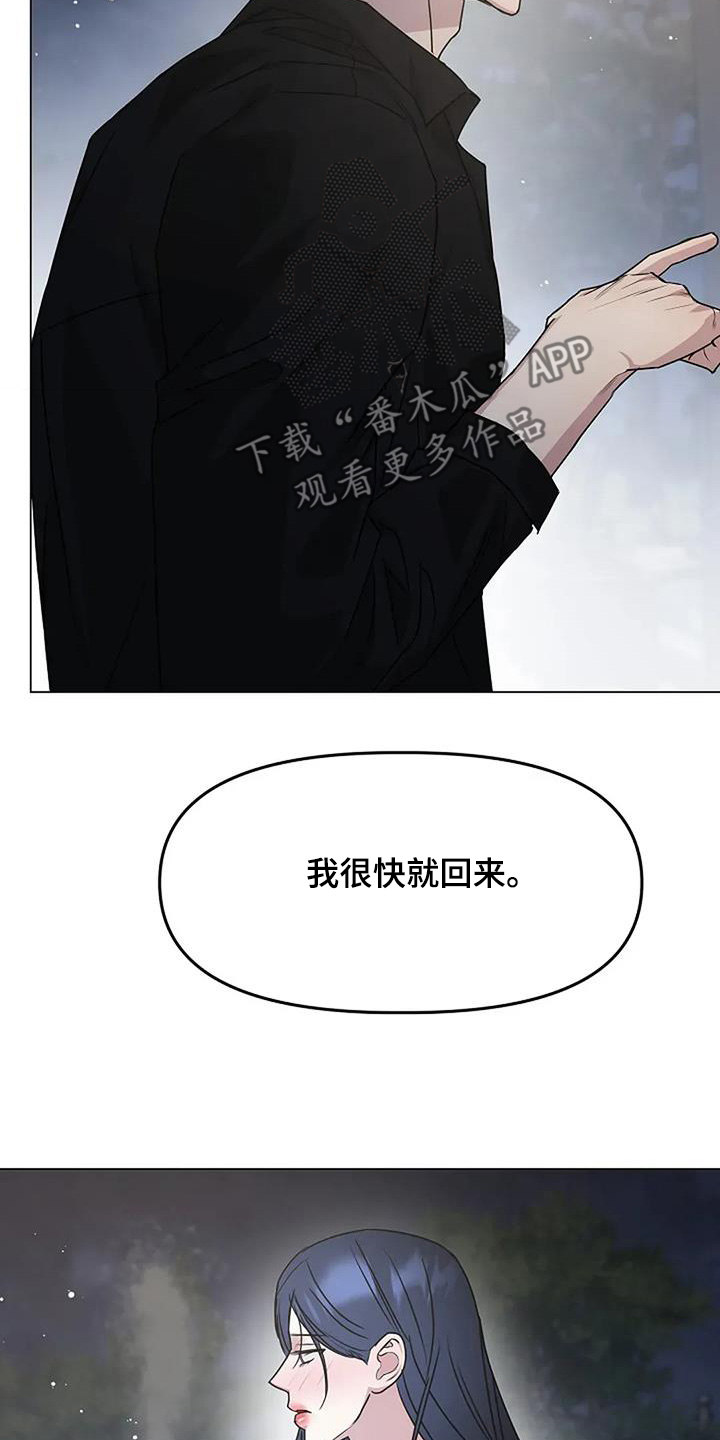 双重选择漫画漫画,第54章：打算交往1图