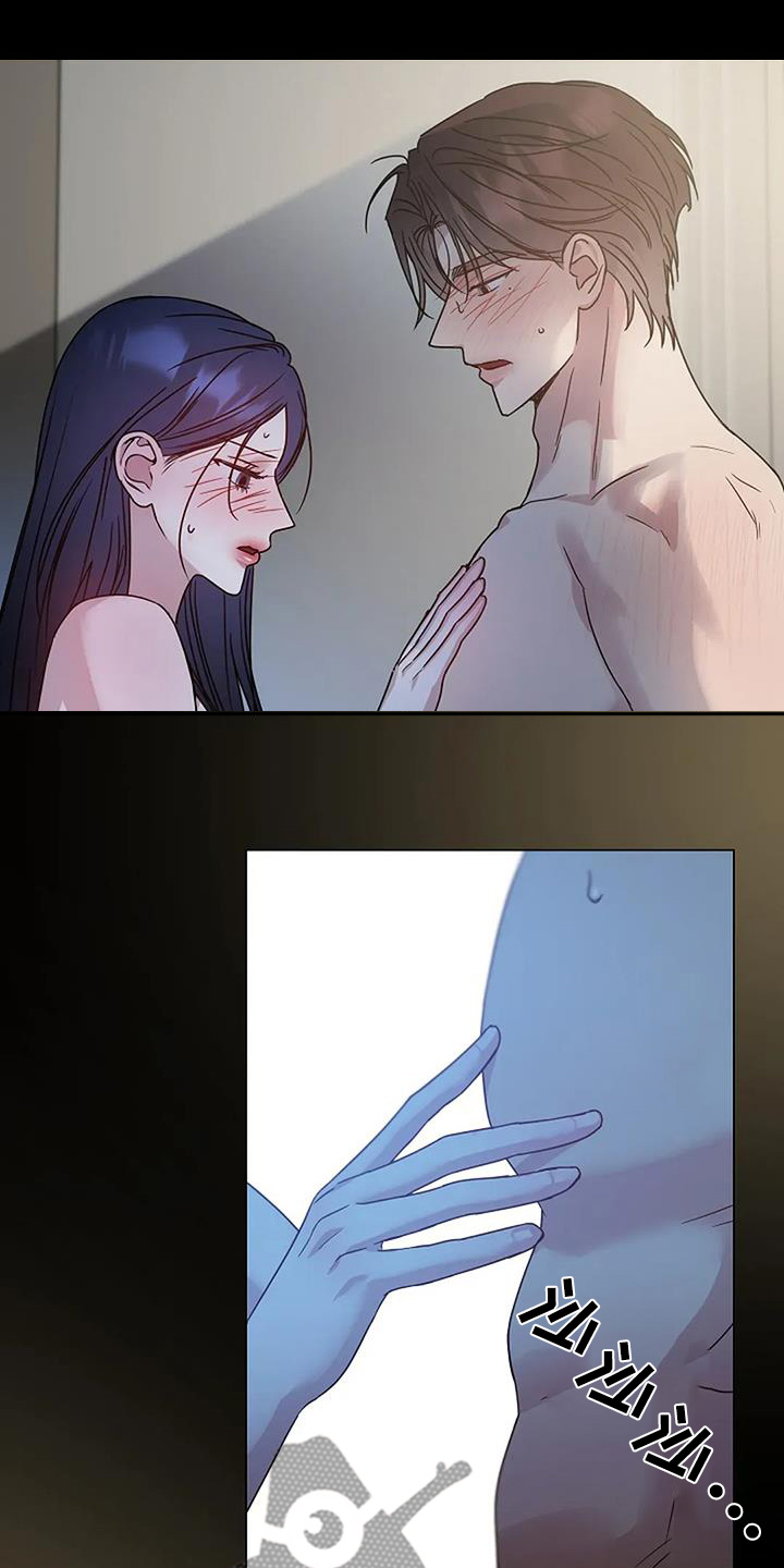 双重绝缘是兼防直接接触电击和间接接触电击的措施漫画,第63章：她在家嘛3图