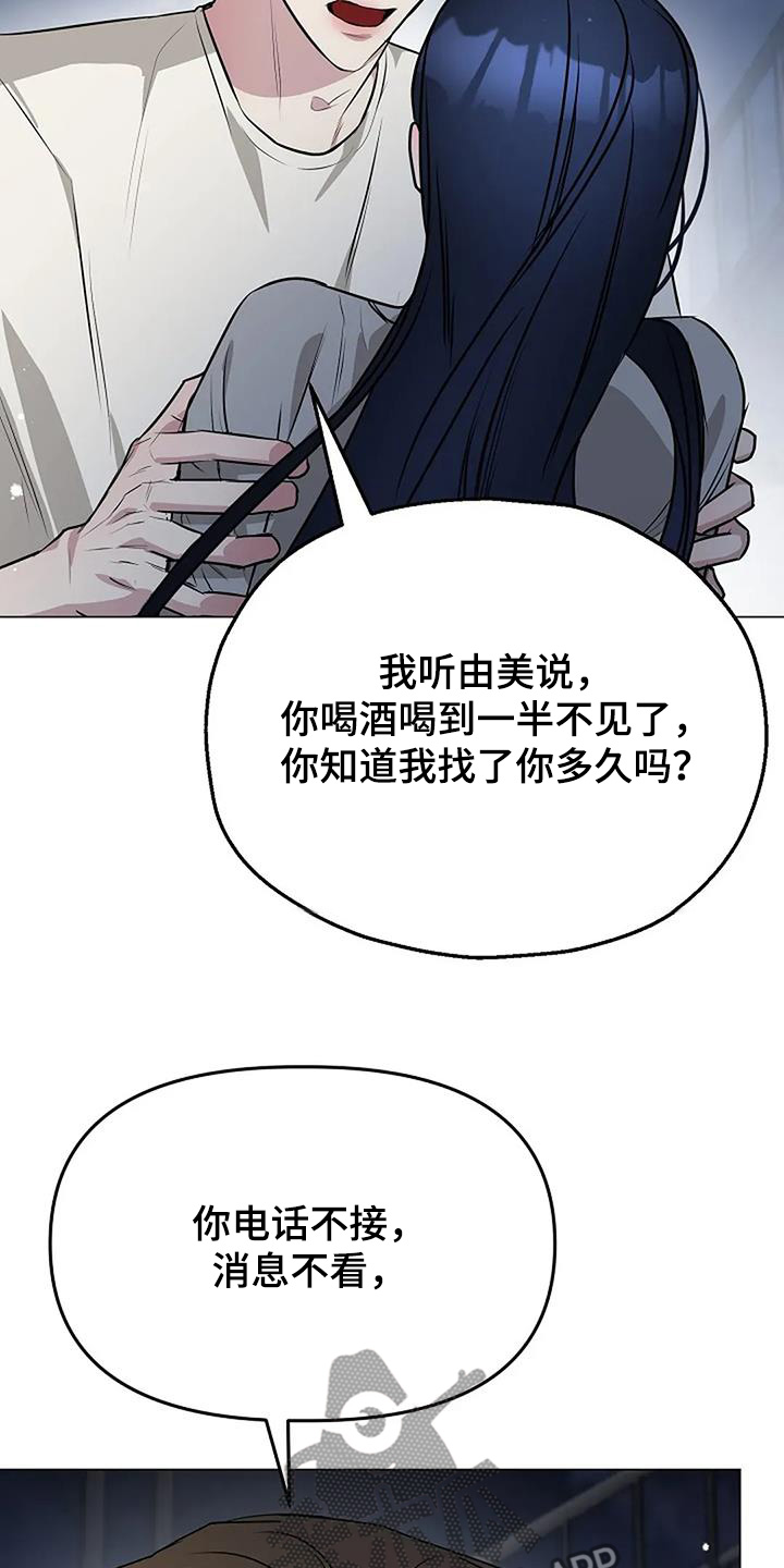 双重绝缘是兼防直接接触电击和间接接触电击的措施漫画,第55章：原来是这样2图