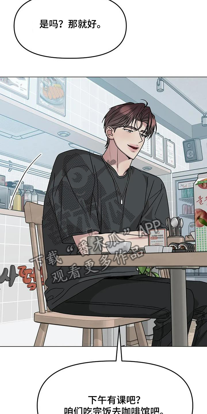 双重绝缘是兼防直接接触电击和间接接触电击的措施漫画,第61章：有说过3图