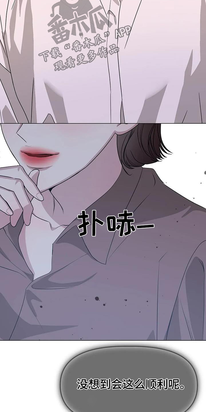 双重绝缘符号怎么打出来漫画,第59章：那天的事情1图
