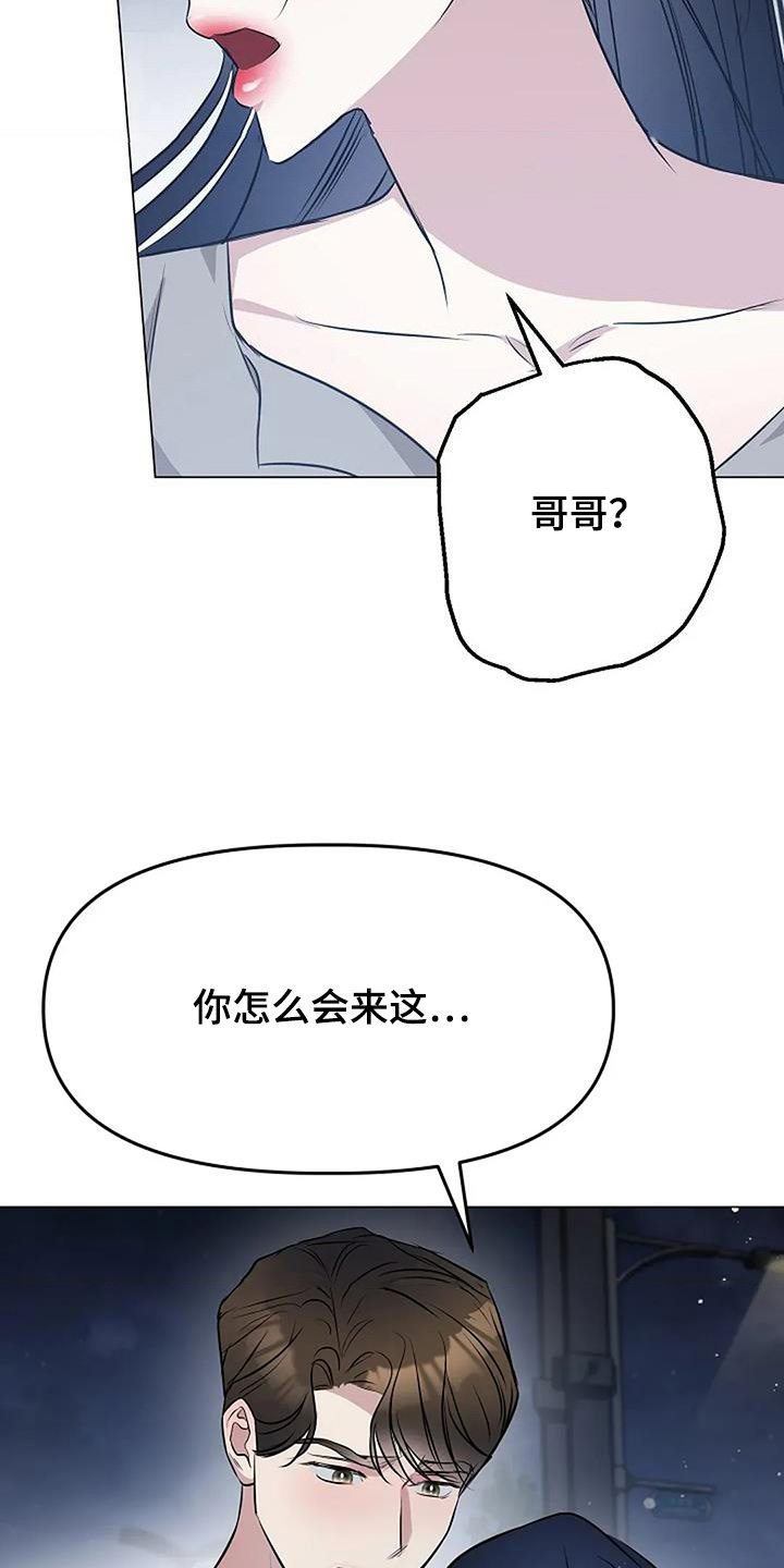 双重绝缘是兼防直接接触电击和间接接触电击的措施漫画,第55章：原来是这样1图