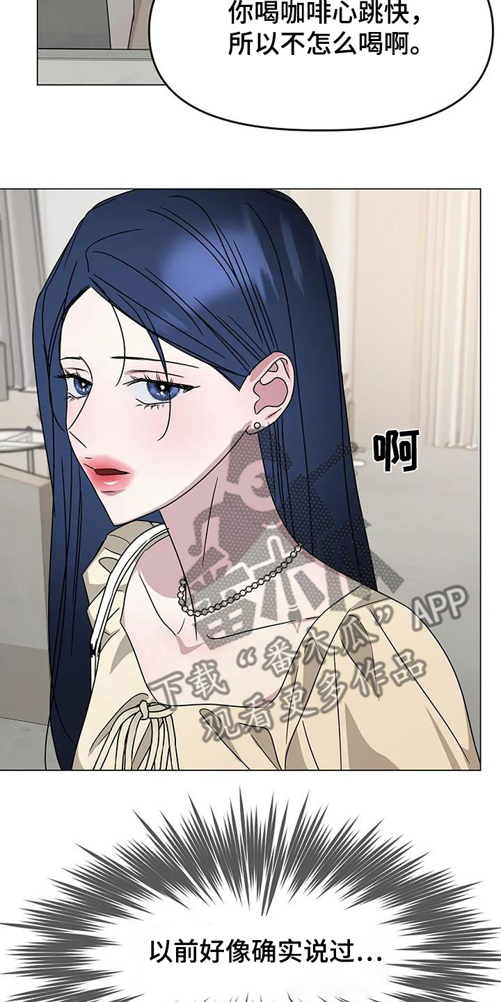 双重绝缘是兼防直接接触电击和间接接触电击的措施漫画,第61章：有说过2图