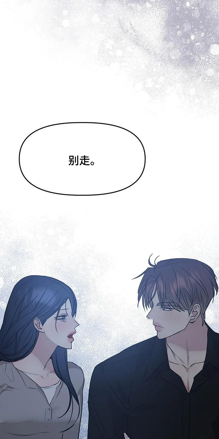 双重绝缘是兼防直接接触电击和间接接触电击的措施漫画,第55章：原来是这样4图