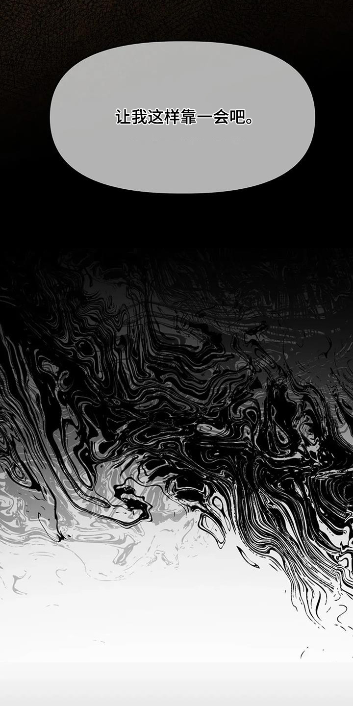 双重抉择漫画完整版在线观看免费漫画,第59章：那天的事情1图