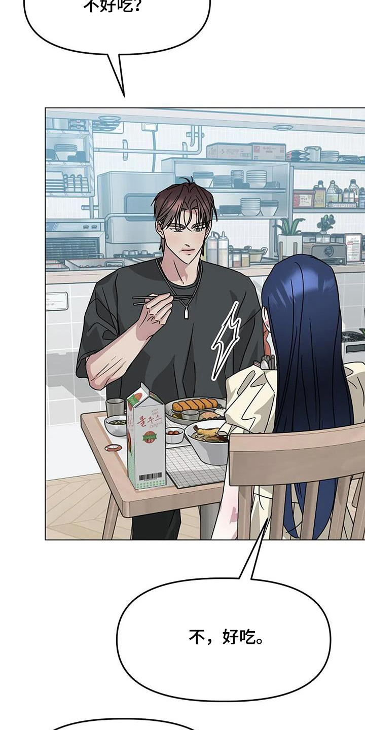 双重绝缘是兼防直接接触电击和间接接触电击的措施漫画,第61章：有说过2图