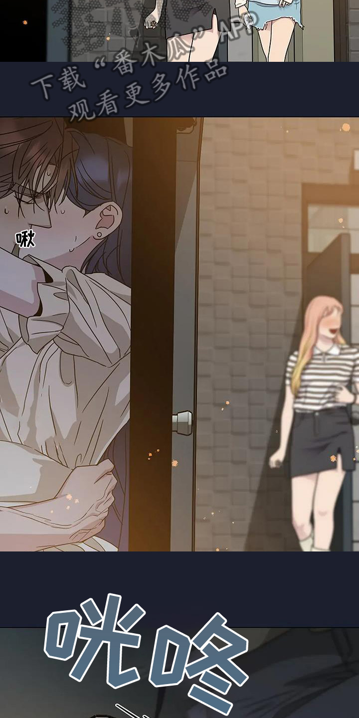 双重绝缘是兼防直接接触电击和间接接触电击的措施漫画,第62章：拍得真好2图