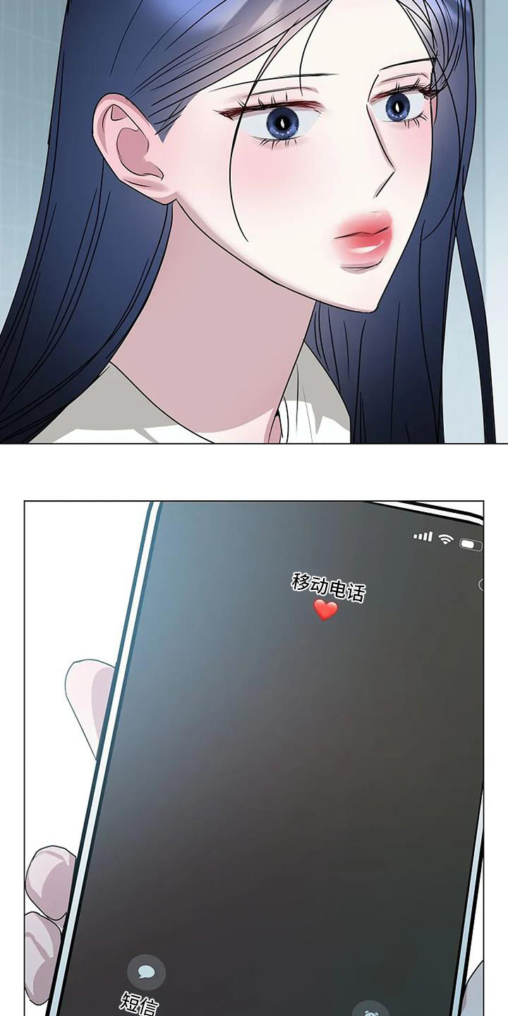 双重绝缘符号怎么打出来漫画,第60章：快醒醒5图