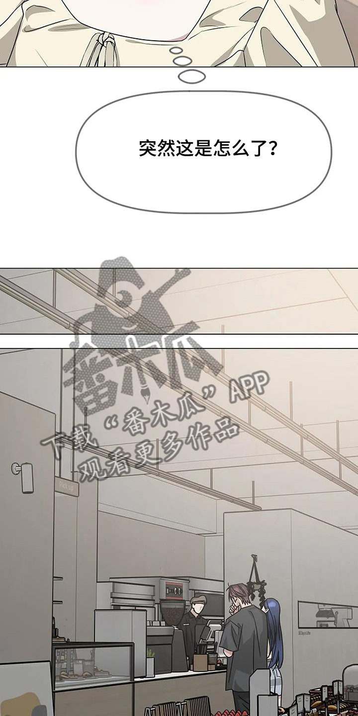 双重绝缘是兼防直接接触电击和间接接触电击的措施漫画,第61章：有说过5图