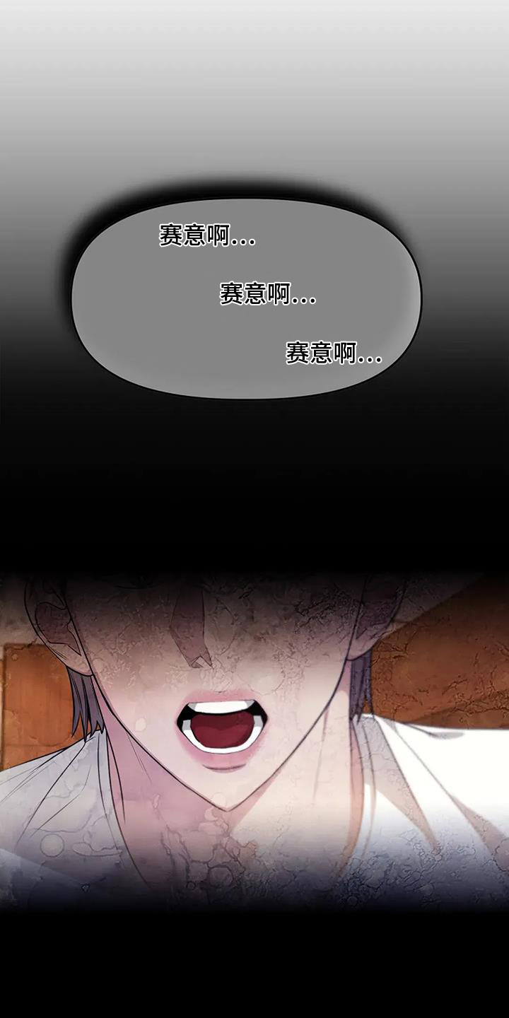 双重抉择漫画完整版在线观看免费漫画,第59章：那天的事情2图