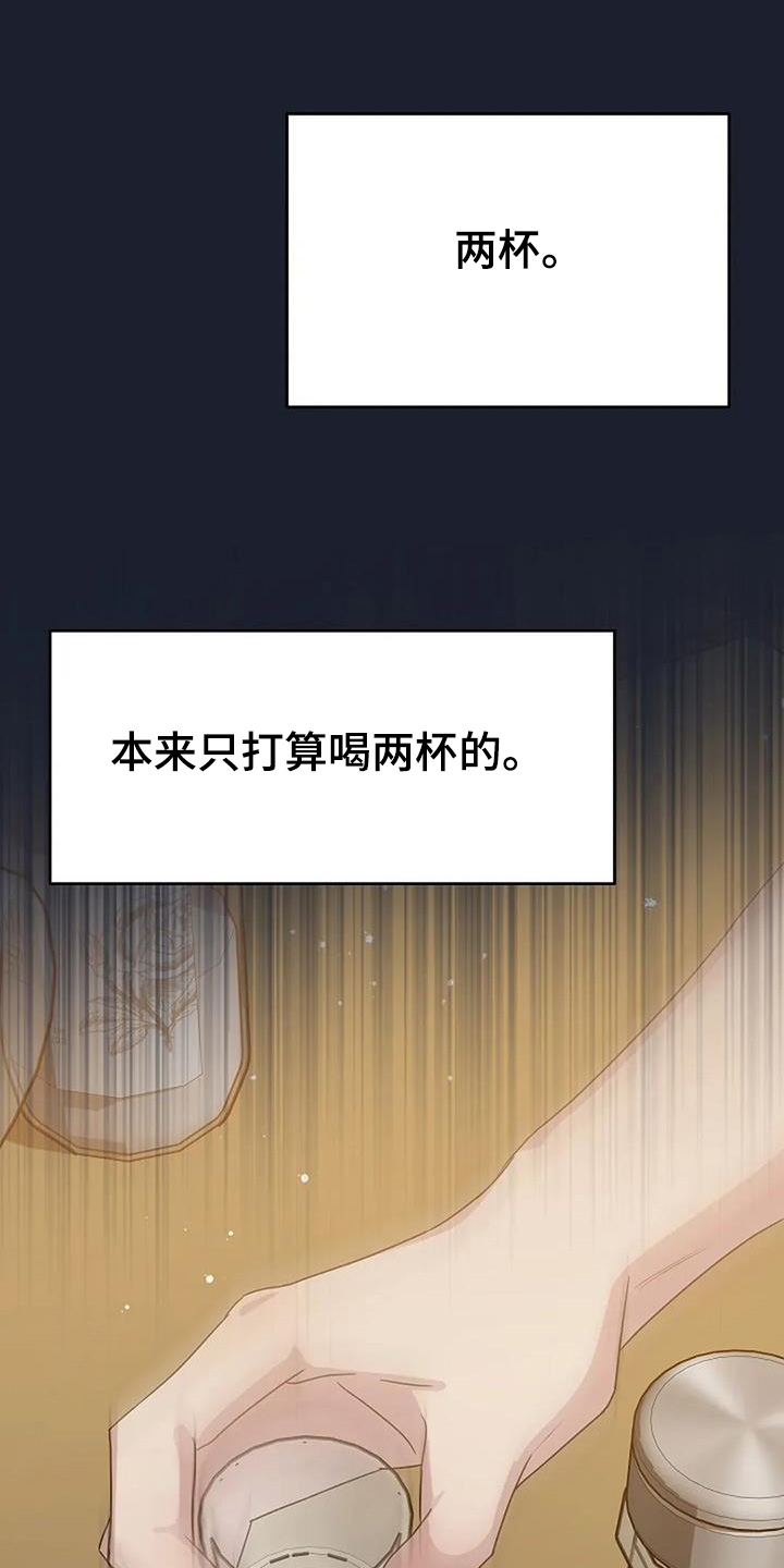 双重绝缘是兼防直接接触电击和间接接触电击的措施漫画,第62章：拍得真好4图