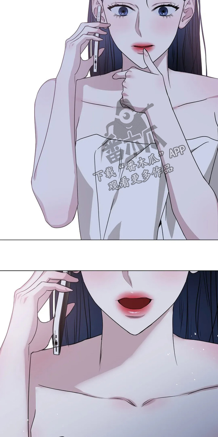 双重决策漫画,第57章：试试2图