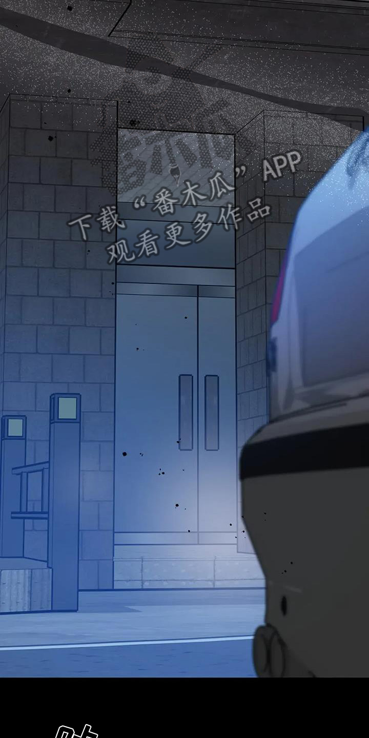 双重抉择漫画,第63章：她在家嘛5图